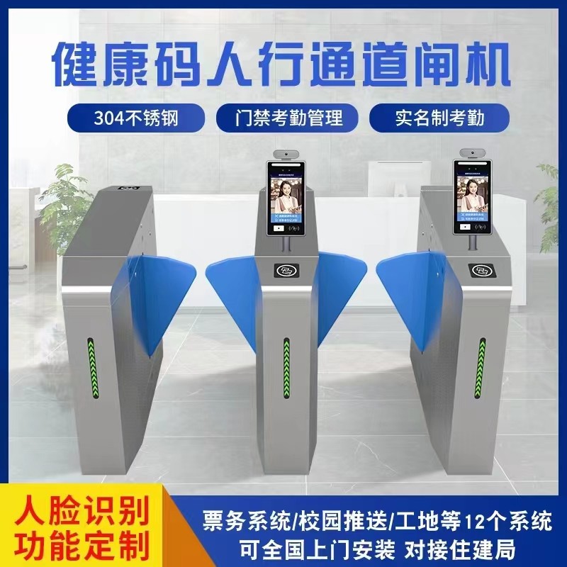 鼓楼区人行过道闸定做