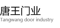 鼓楼区唐王门业