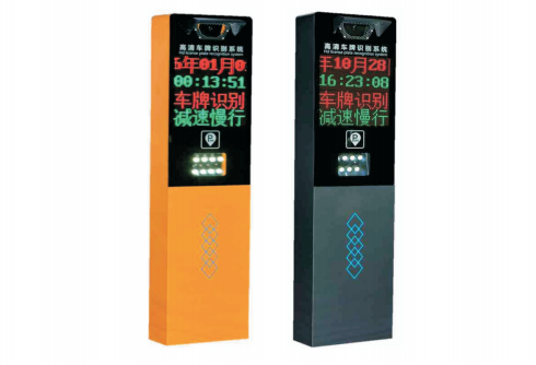 鼓楼区车牌识别销售
